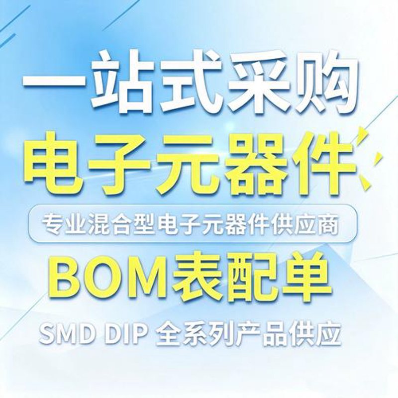 电子行业的创新潮流：威尔电子引领未来趋势